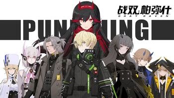 punishing gray raven tv tropes|Punishing: Gray Raven (Video Game 2019) .